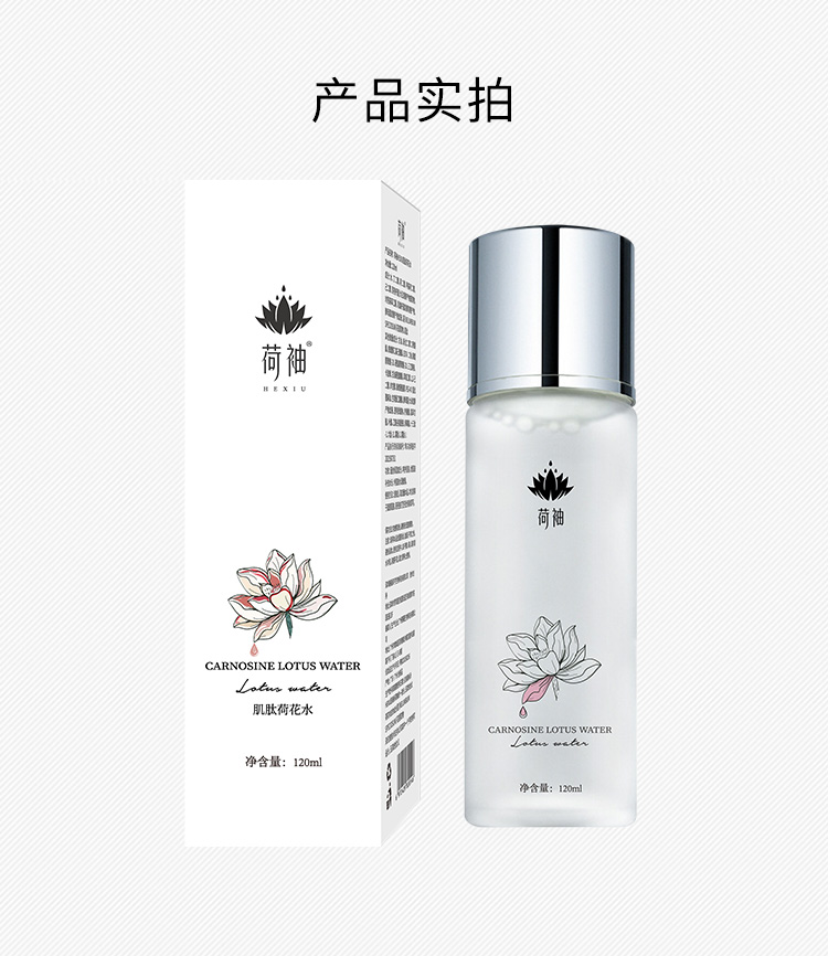 敏感肌呵护套装(图15)
