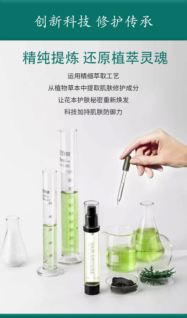 敏感肌呵护套装(图25)
