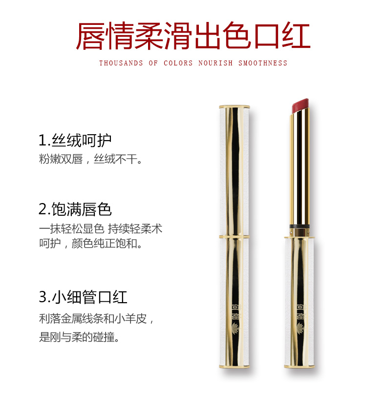 敏感肌呵护套装(图32)