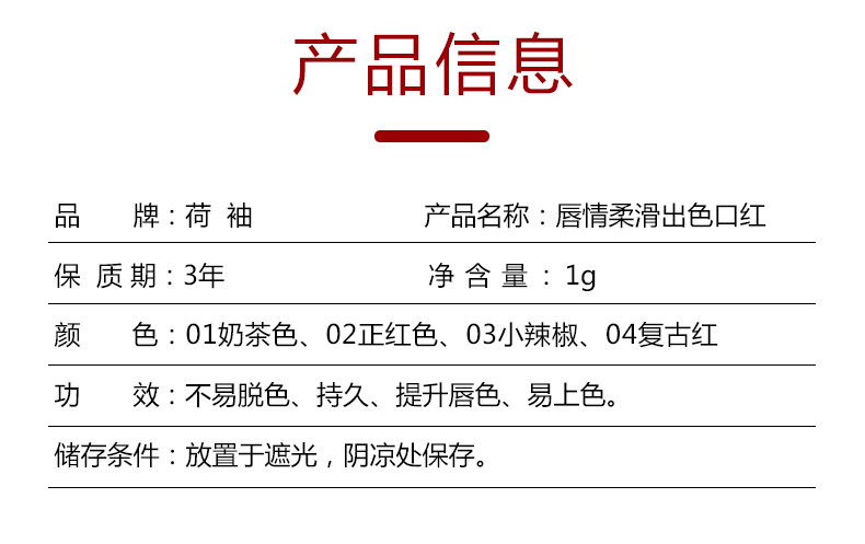 敏感肌呵护套装(图31)