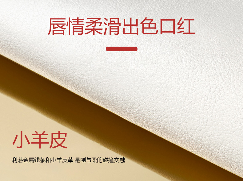 敏感肌呵护套装(图29)