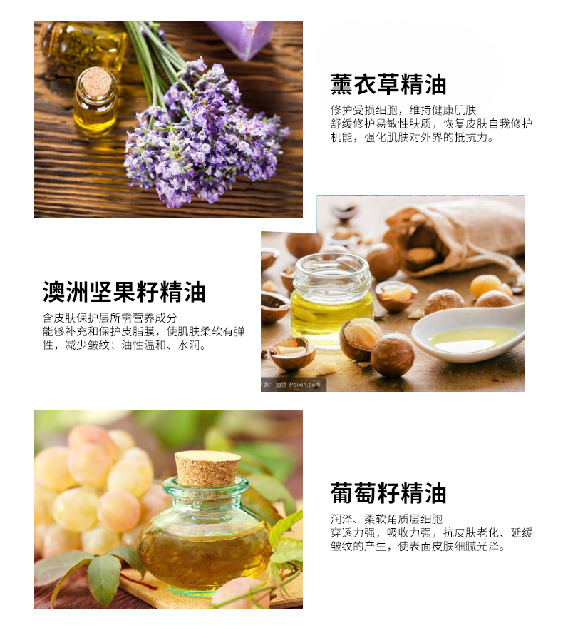 敏感肌呵护套装(图19)