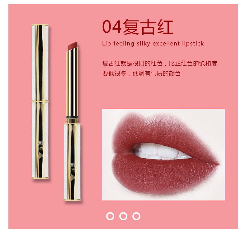 敏感肌呵护套装(图39)