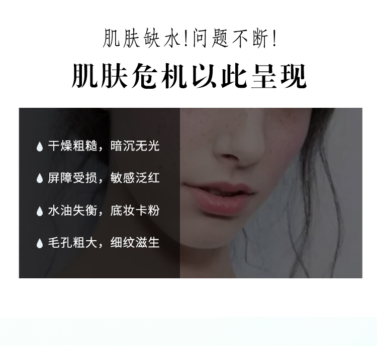 祛斑美白嫩肤套装(图3)