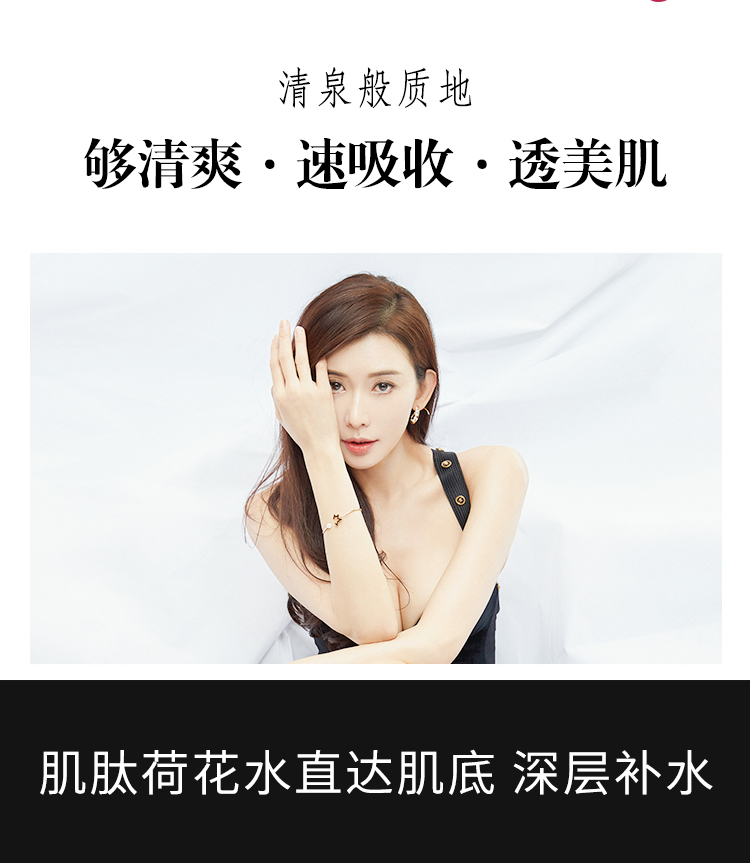 祛斑美白嫩肤套装(图5)