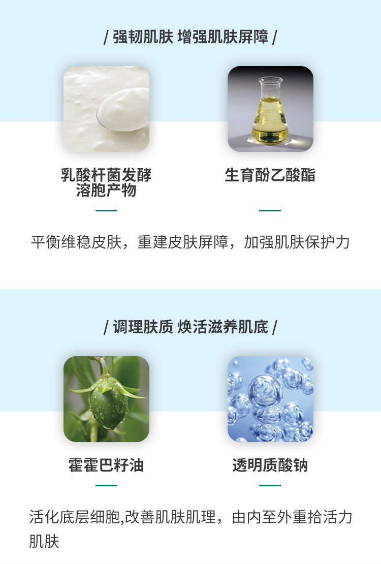 祛斑美白嫩肤套装(图13)
