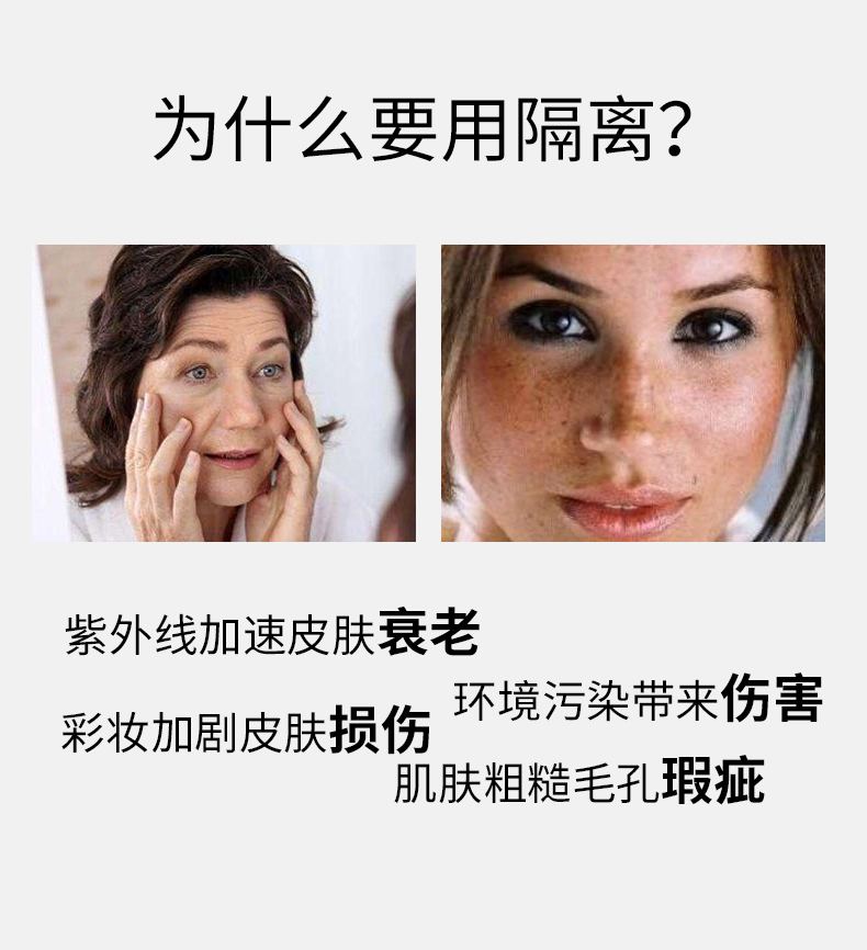 祛斑美白嫩肤套装(图18)