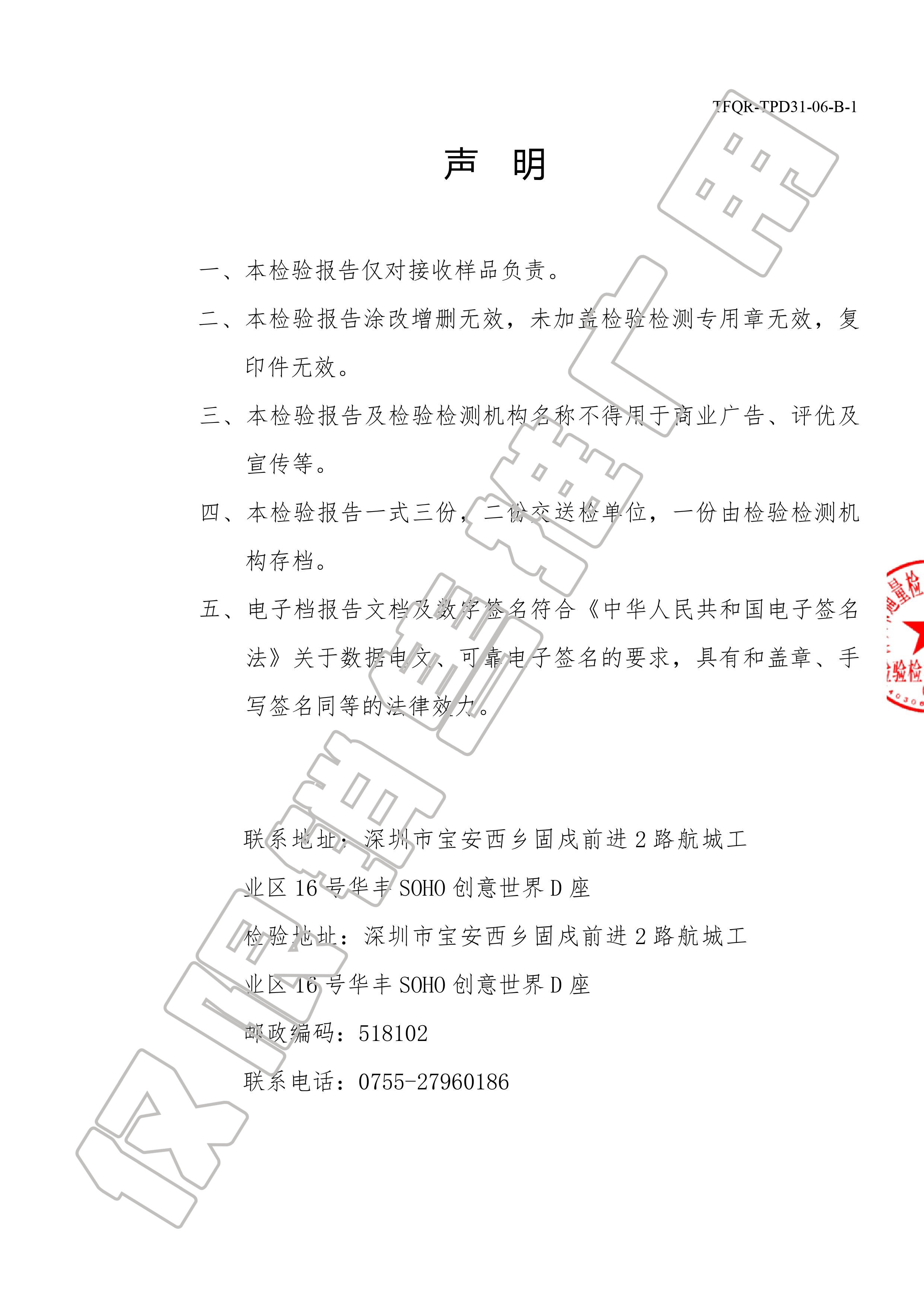 荷袖人参氨基酸洁面慕斯(图2)