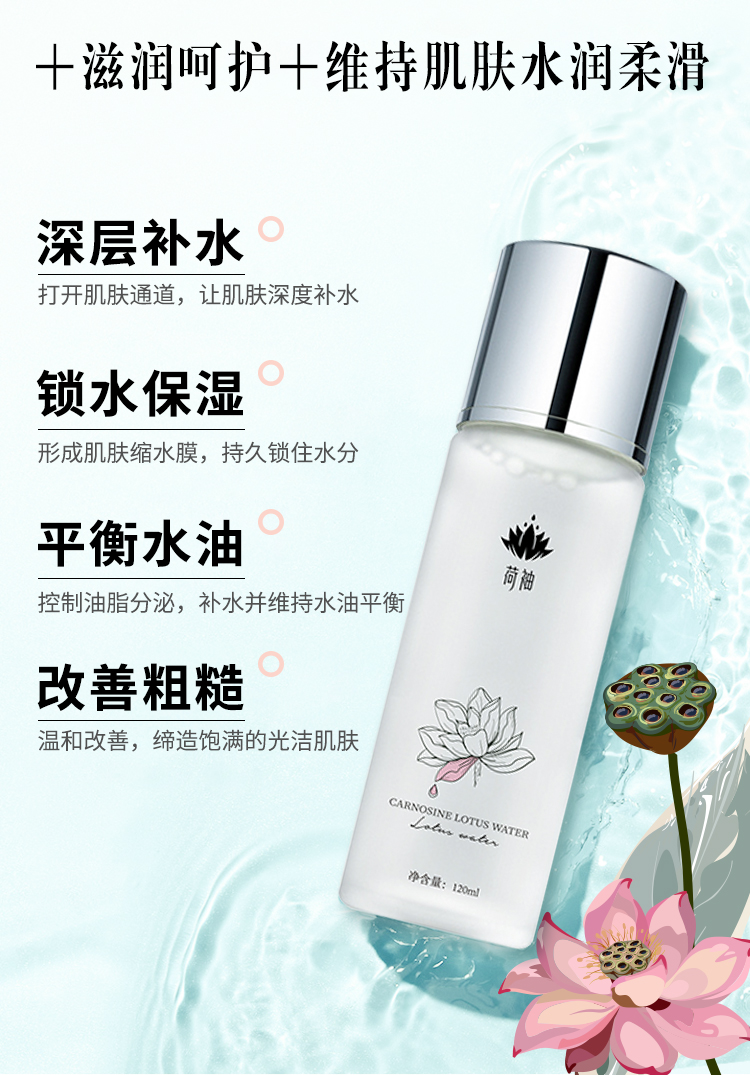 美白保湿套装(图10)