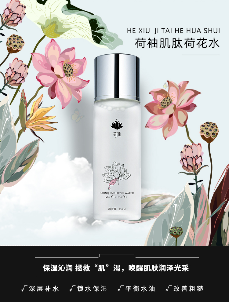 美白保湿套装(图7)