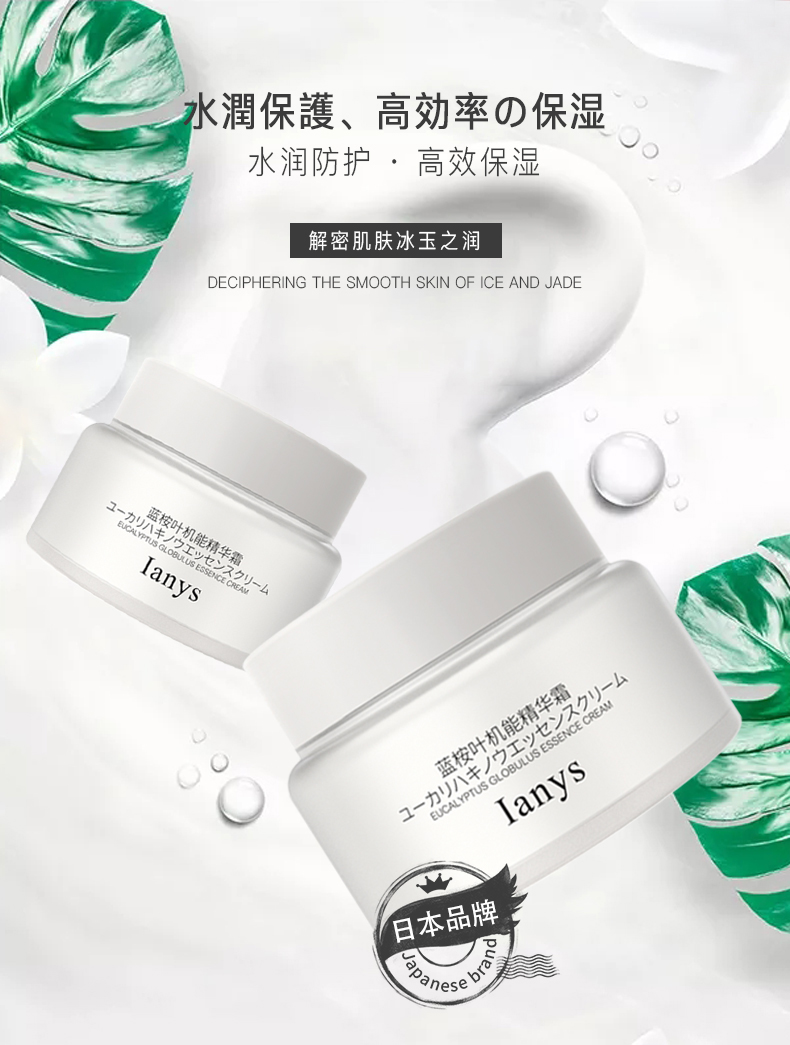美白保湿套装(图23)