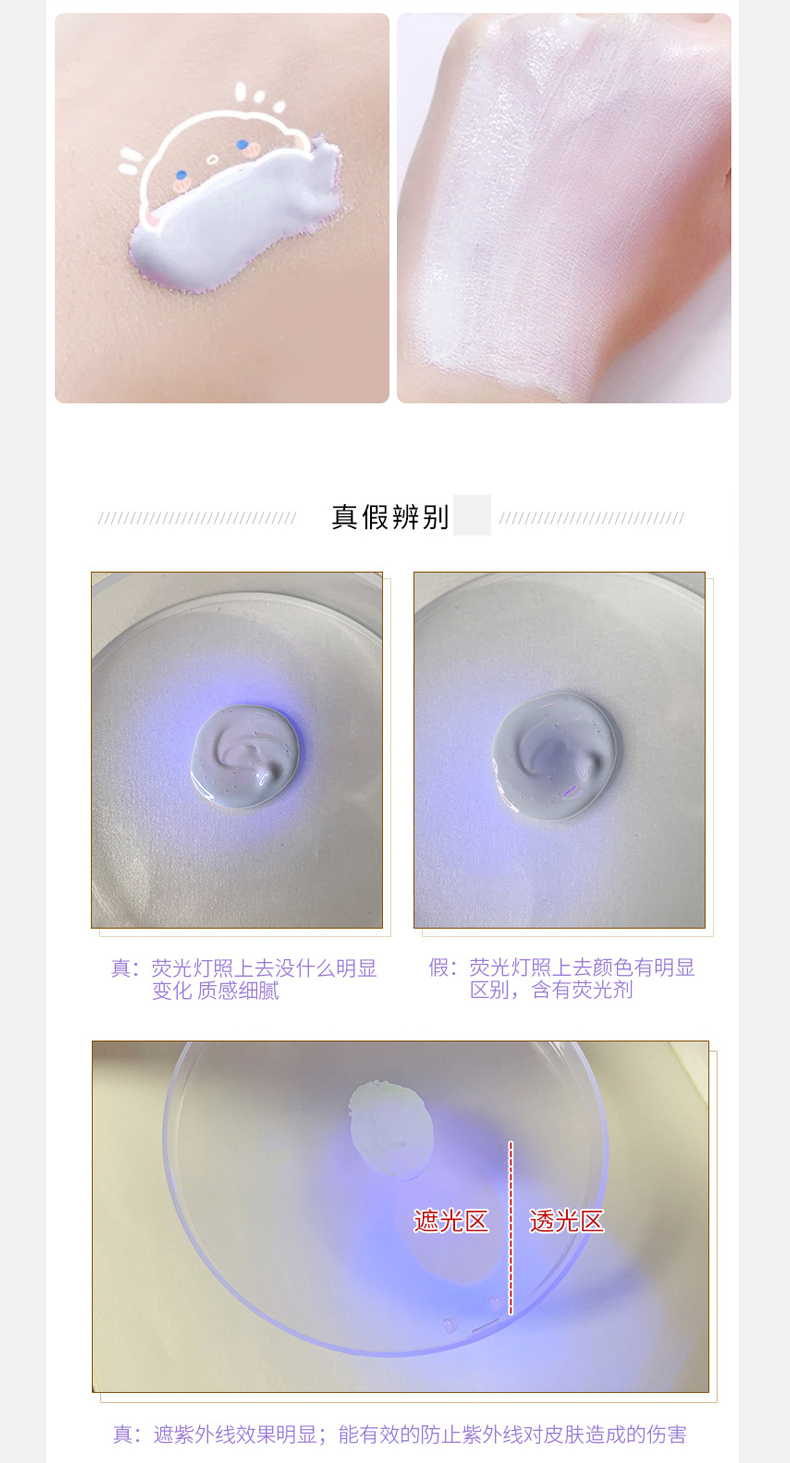 美白保湿套装(图40)
