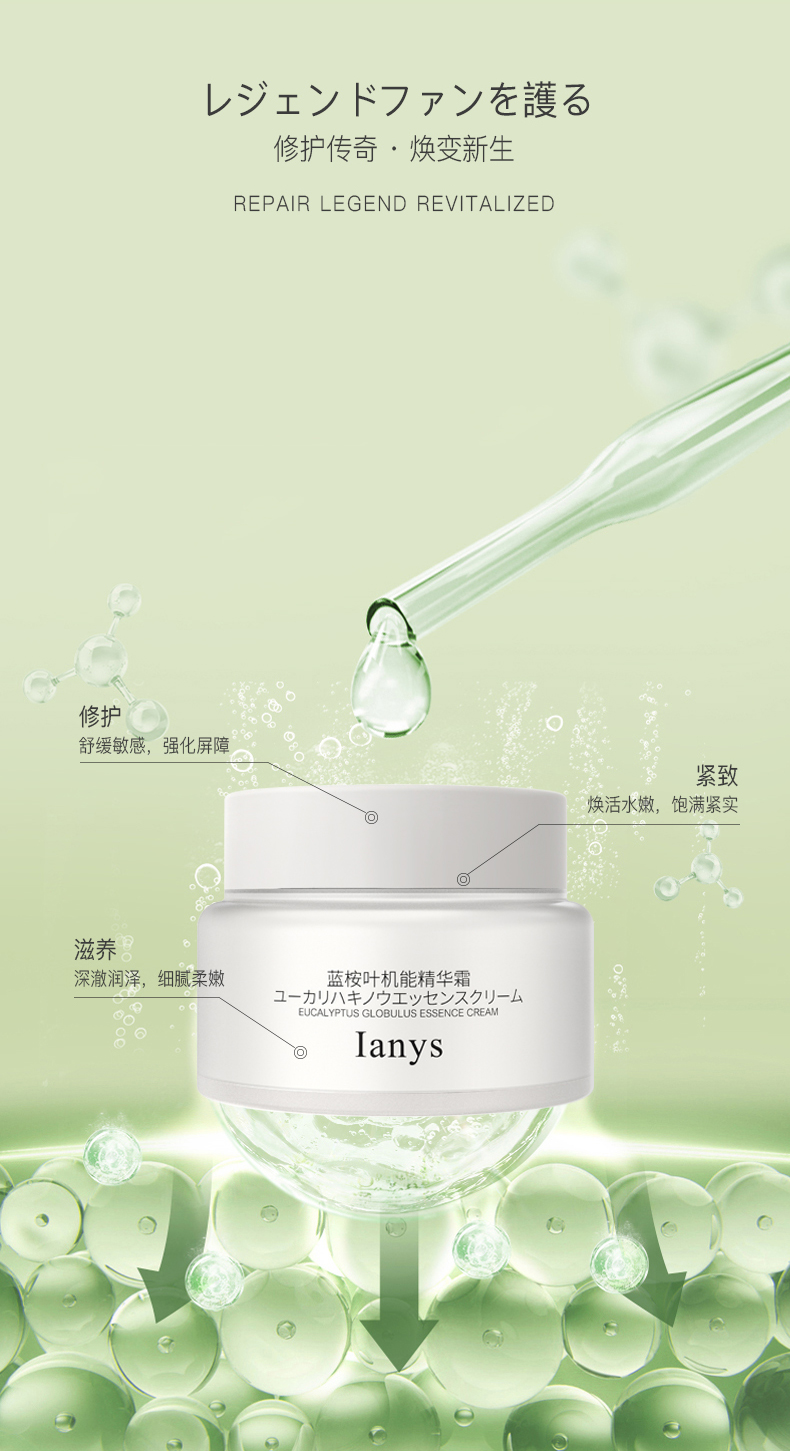 美白保湿套装(图30)