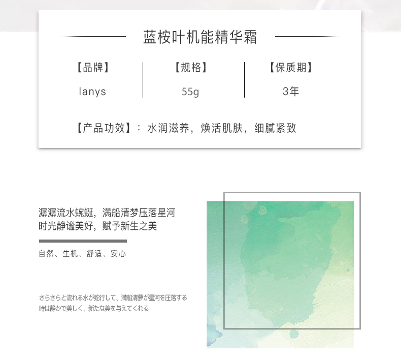 美白保湿套装(图24)