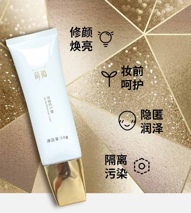 美白保湿套装(图39)