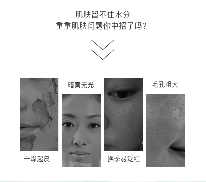 美白保湿套装(图25)